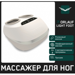 Отзыв о Массажер для ног Orlauf Light Foot