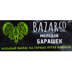 Отзыв о Баранина для шурпы BazarCo "Молодой барашек"