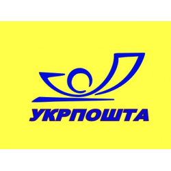 Отзыв о Почтовый оператор "Укрпочта" (Украина)