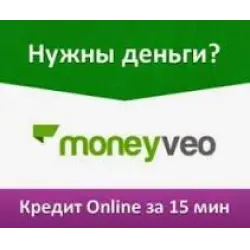Отзыв о Moneyveo.com.ua - сервис онлайн-кредитования