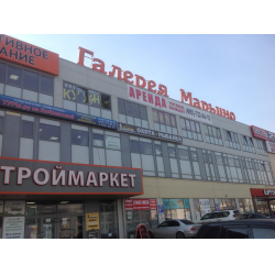 Магазины В Марьино Москва