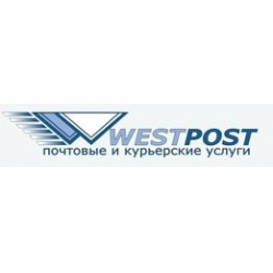 Отзыв о Почтовые и курьерские услуги WESTPOST (Россия)