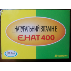 енат 400 цена в украине инструкция
