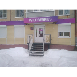 Отзыв о Служба доставки Wildberries (Россия, Калуга)