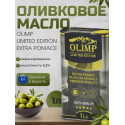 Отзыв о Оливковое масло OLIMP Greek