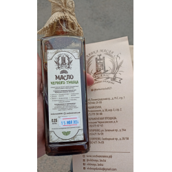 Отзыв о Масло черного тмина Лавка масла Organic