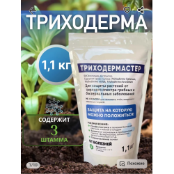 Отзыв о Удобрение Триходерма "Триходермастер"