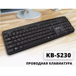 Отзыв о Клавиатура для компьютера проводная Sven KB S230