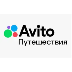 Отзыв о Авито Путешествия