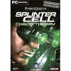splinter cell chaos theory pc