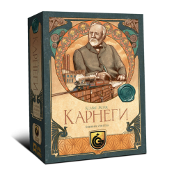 Отзыв о Настольная игра Лавка Игр "Карнеги"