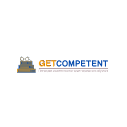 Отзыв о GetCompetent.ru - юридическая компания