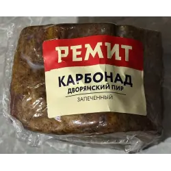 Отзыв о Карбонад Ремит "Дворянский пир" запеченный