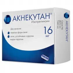 Отзыв о Капсулы для лечения угревой болезни Jadran "Акнекутан"