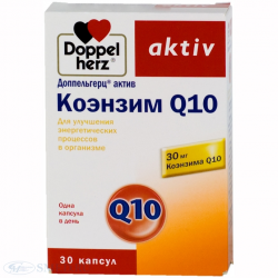 Q10 Doppel Herz  img-1