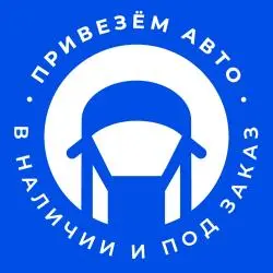 Отзыв о Privezem-avto.ru - авто с аукционов Японии, Кореи, Китая