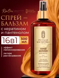 Отзыв о Термозащитный несмываемый спрей-бальзам для волос "Русская косметика"