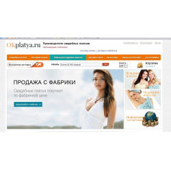 Сайты Магазинов Платьев