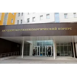 Отзыв о Родильный дом РКБ (Россия, Уфа)