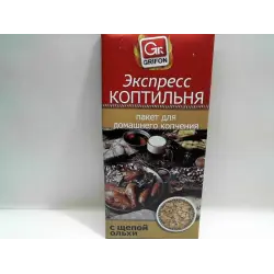 Отзыв о Пакет для домашнего копчения Grifon "Экспресс коптильня"