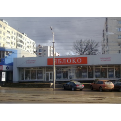 Яблоко Магазин Косметики Москва