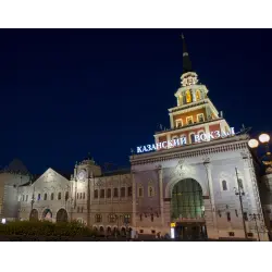 Отзыв о Казанский железнодорожный вокзал (Россия, Москва)