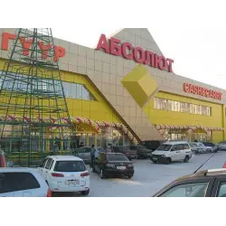 Отзыв о Сеть супермаркетов "Абсолют" (Россия, Бурятия)