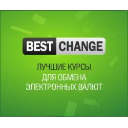 Отзыв о Bestchange.ru - мониторинг обменников электронных валют