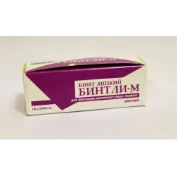 Отзыв о Липкий бинт Пальма "Бинтли-М"