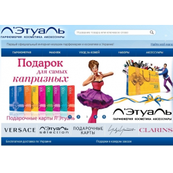 Летуаль Интернет Магазин Официальный Сайт Ульяновск