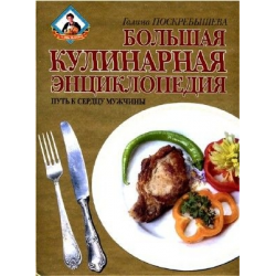 Филин на развалинах - Воспоминания о ГУЛАГе и их авторы