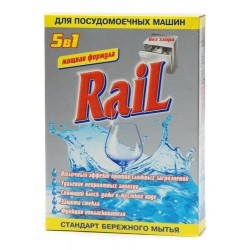 Отзыв о Моющее средство для посудомоечных машин Rail 5в1