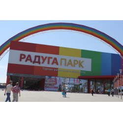 Радуга Парк Екатеринбург Магазин Сайт