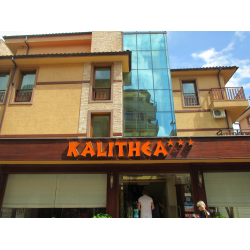 Отзыв о Отель Kalithea 3* (Болгария, Созополь)