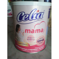 Celia Mama  -  2