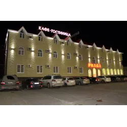 Отзыв о Гостиница Praga (Россия, Камышин)