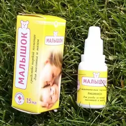 Отзыв о Эмульсия гигиеническая Арго "Малышок"