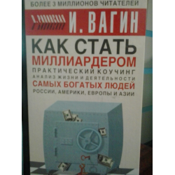 Отзывы об «Адвокат Вагин Е. Е.» на Выхино, Москва, улица Хлобыстова, 19 — Яндекс Карты