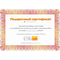 Е96 Интернет Магазин Екатеринбург Товаров