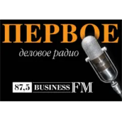 Отзыв о Радиостанция "Бизнес FM" (Россия, Москва)