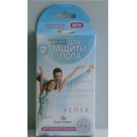 модели одежды нa 2012г