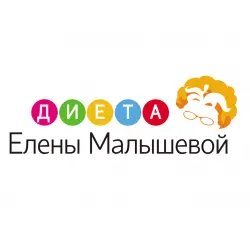 Отзыв о Диета Елены Малышевой
