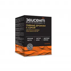 Отзыв о Пивные дрожжи с серой "Эвисент"