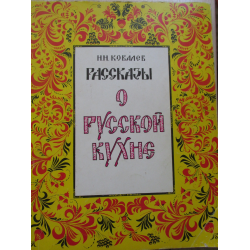 Kniga, Русские книги в Германии, купить книгу (книга), Интернет МАГАЗИН