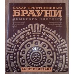 Отзыв о Сахар тростниковый "Брауни" демерара светлый