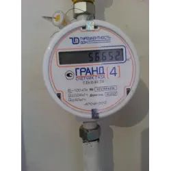 Отзыв о Счетчик газа Гранд- 4