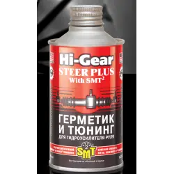 Отзыв о Герметик и тюнинг для гидроусилителя руля Hi-Gear с SMT2