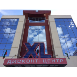 Xl Казань Торговый Центр Магазины Одежды
