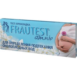 Frautest Amnio  -  4