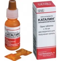 Отзыв о Глазные капли Senju "Каталин"
